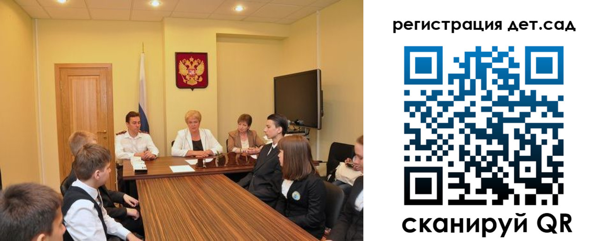 временная регистрация для всех в Дубне