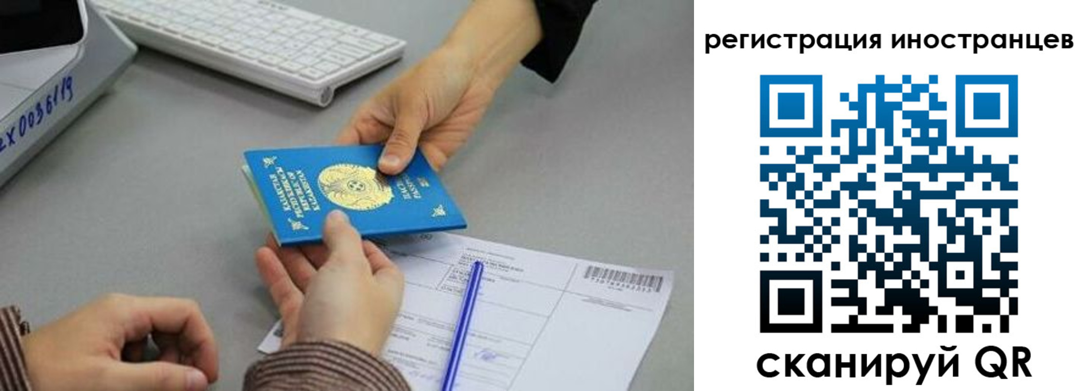 временная регистрация недорого в Дубне