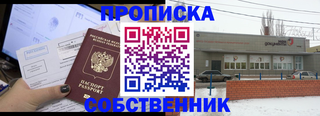 регистрация для дет. сада в Дубне
